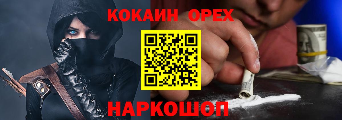 Cocaine FishScale Лиски