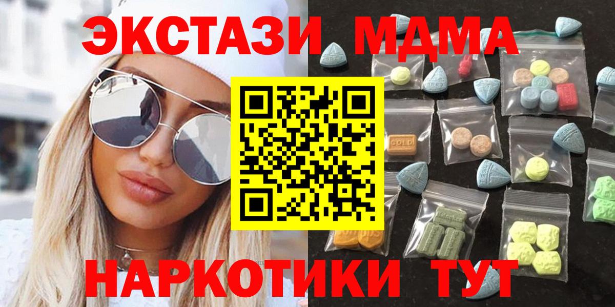 Ecstasy TESLA Лиски