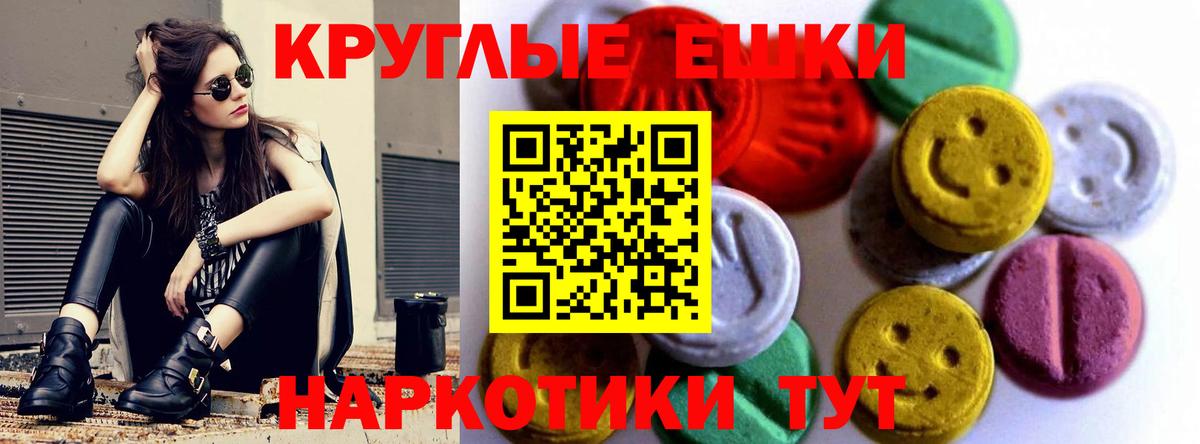 Ecstasy 300 mg  Вход с VPN  ЭКСТАЗИ XTC  ЭКСТАЗИ  Лиски 