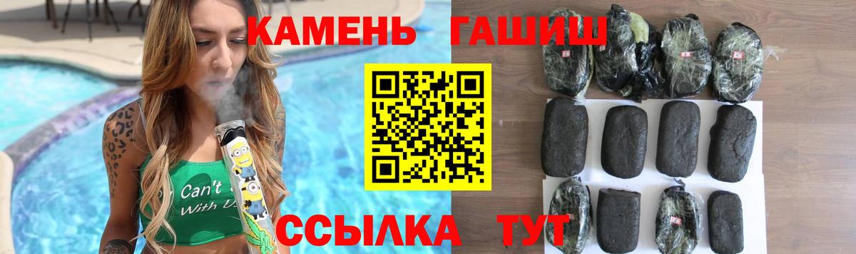 Гашиш 40% ТГК  Вход с VPN  купить наркоту  Лиски  Гашиш VHQ 