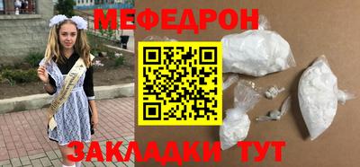 крисы Бузулук
