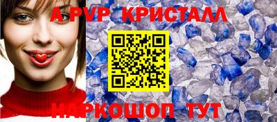 наркотики Будённовск