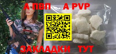 крисы Бузулук