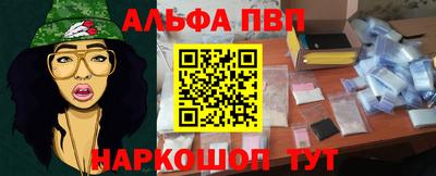наркотики Будённовск