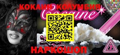 наркотики Будённовск