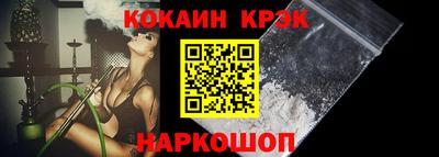 наркотики Будённовск