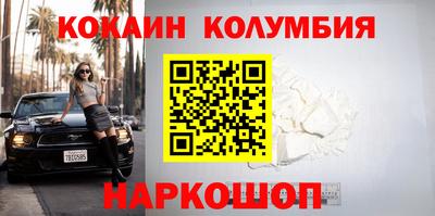 марки nbome Бугуруслан