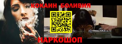 марки nbome Бугуруслан