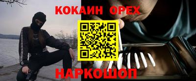 наркотики Будённовск