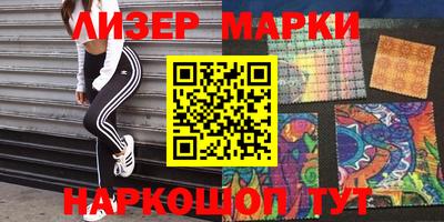 марки nbome Бугуруслан