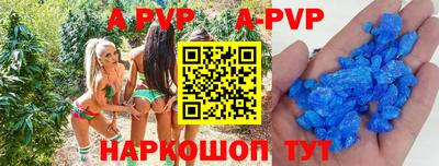 крисы Бузулук