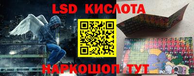 марки nbome Бугуруслан