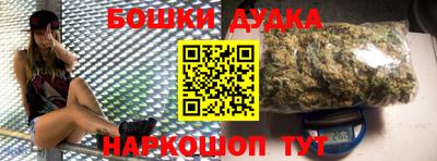 наркотики Будённовск
