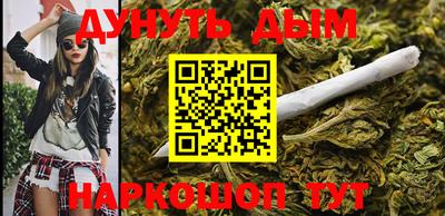 наркотики Будённовск