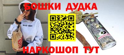 наркотики Будённовск