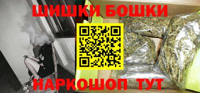 наркотики Будённовск
