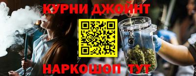 марки nbome Бугуруслан