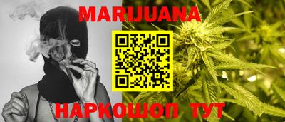 марки nbome Бугуруслан