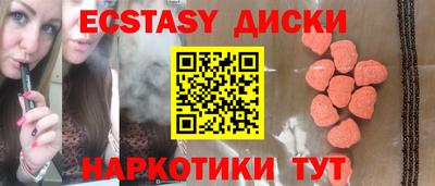 крисы Бузулук