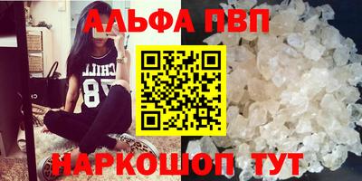 наркотики Будённовск