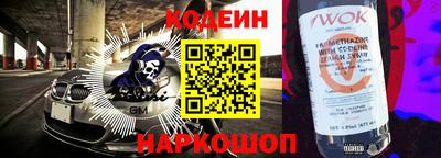 марки nbome Бугуруслан