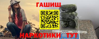 наркотики Будённовск