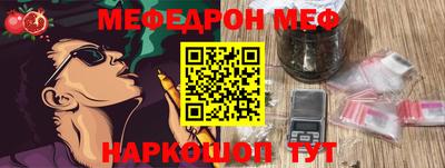 наркотики Будённовск