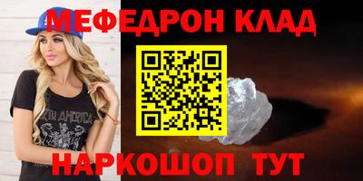 марки nbome Бугуруслан