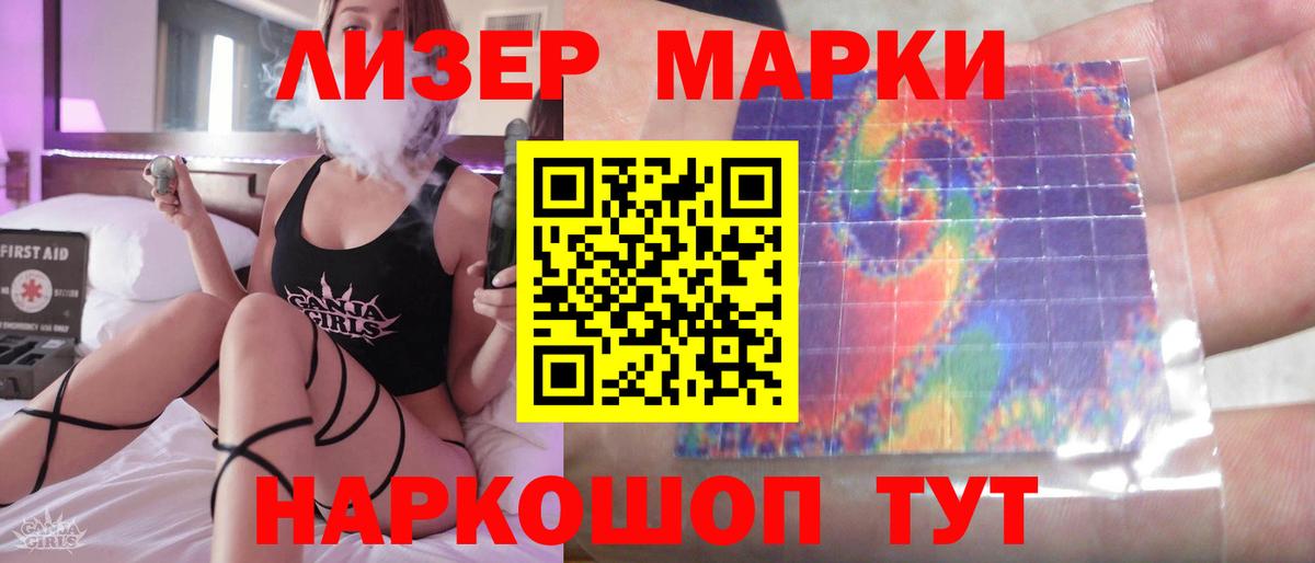 Лсд 25 экстази ecstasy  Вход с VPN  Лиски 