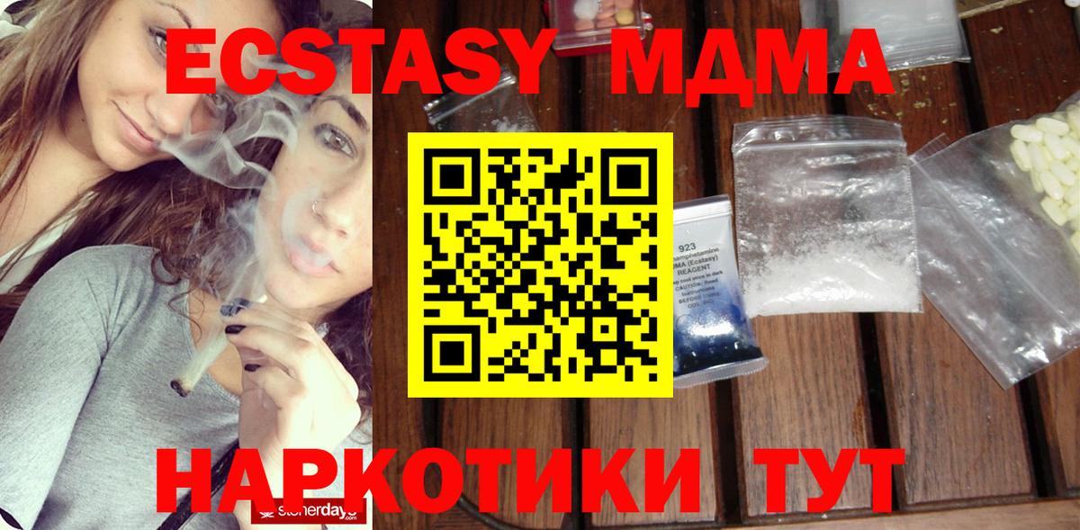 Лиски  MDMA кристаллы  Вход с VPN  МДМА  МДМА молли 