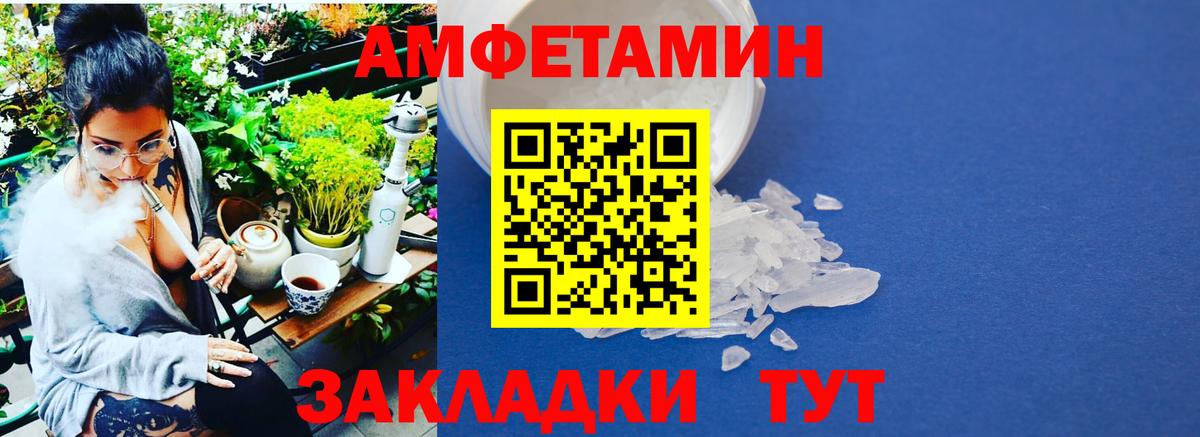 МЕТАМФЕТАМИН Декстрометамфетамин 99.9% Лиски
