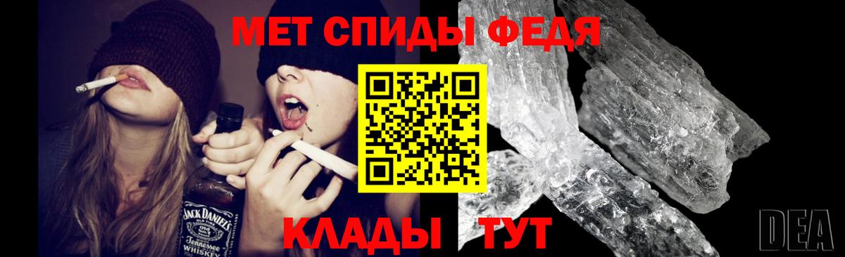 Лиски  МЕТАМФЕТАМИН Methamphetamine  Вход с VPN 