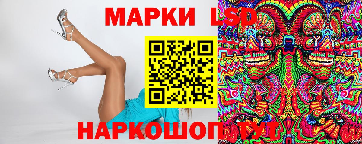 Марки N-bome 1,8мг Лиски