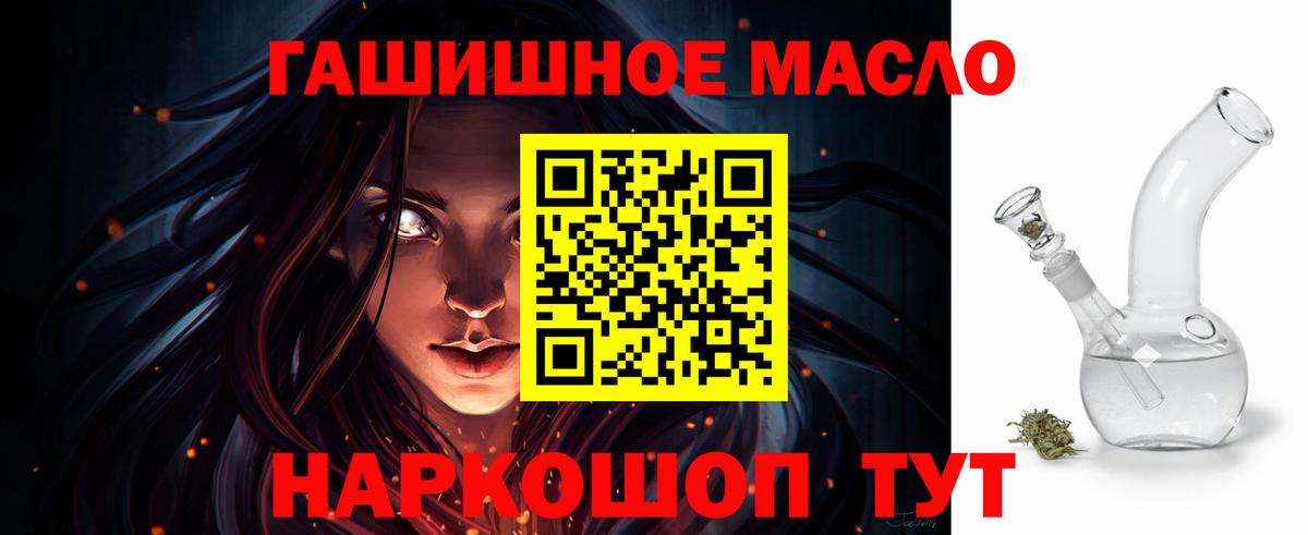 ТГК вейп Лиски