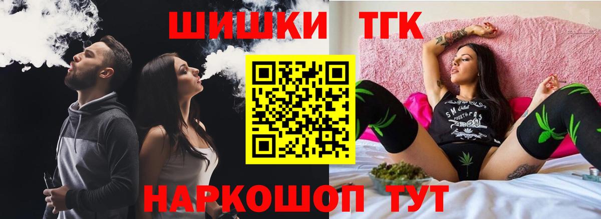 Конопля план Лиски