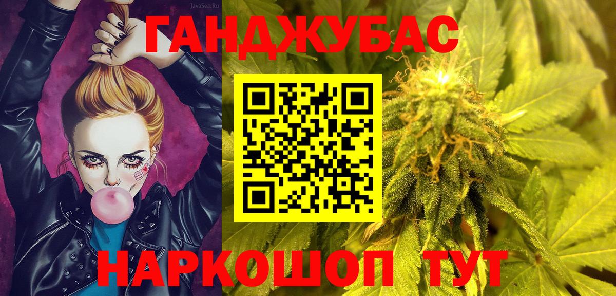 Канабис AK-47  Вход с VPN  Каннабис гибрид  Лиски  Шишки марихуана SATIVA & INDICA 